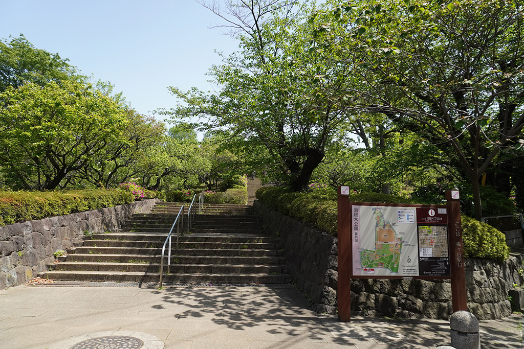入口付近/羽根木公園(東京都/世田谷区)