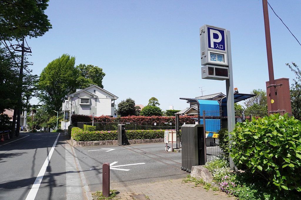 専用駐車場/羽根木公園(東京都/世田谷区)