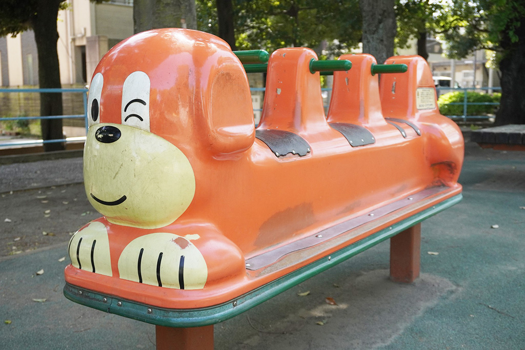 「児童遊園」のリンク遊具/羽根木公園(東京都/世田谷区)
