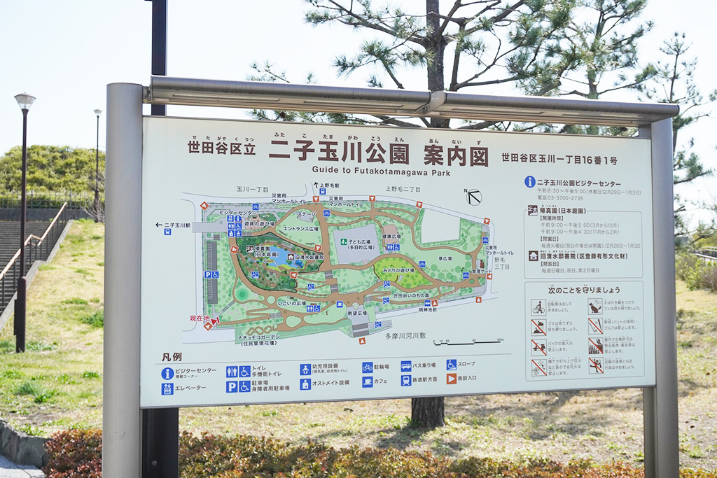 二子玉川公園の案内図(東京都/世田谷区)