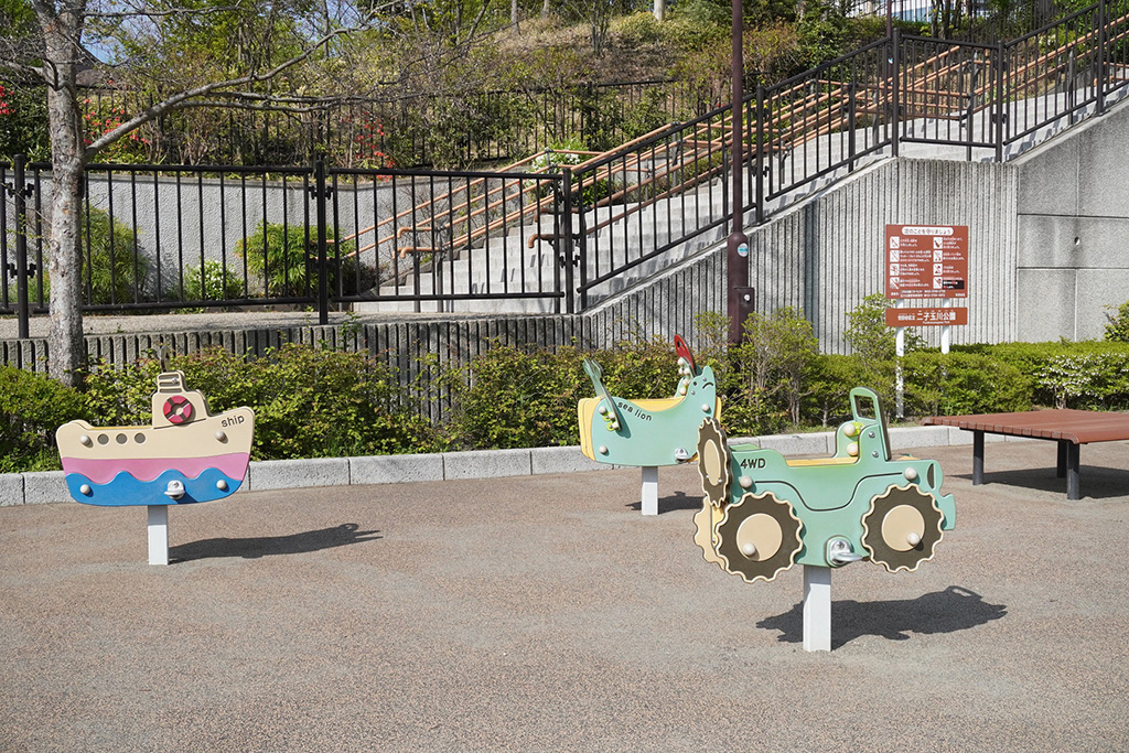 リンク遊具/二子玉川公園(東京都/世田谷区)