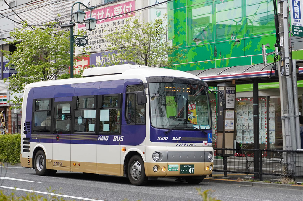 永福町駅の京王バス/都立和田堀公園(東京都/杉並区)