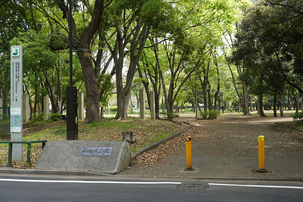 公園入口/都立和田堀公園(東京都/杉並区)