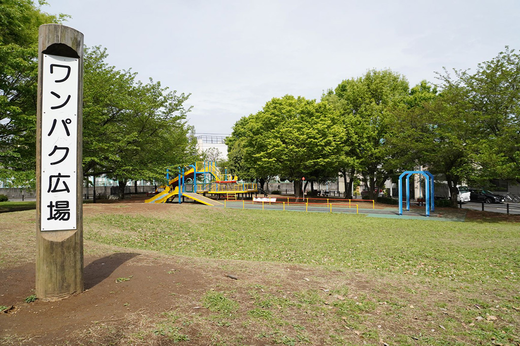 「ワンパク広場」/都立和田堀公園(東京都/杉並区)