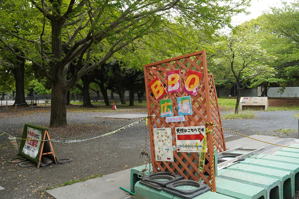 バーベキュー広場/都立和田堀公園(東京都/杉並区)