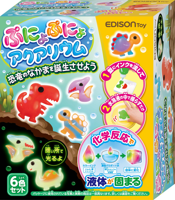 恐竜ワークショップ2「ぷにょぷにょアクアリウム」/東京ドームホテル「恐竜展2021」(東京都/文京区)