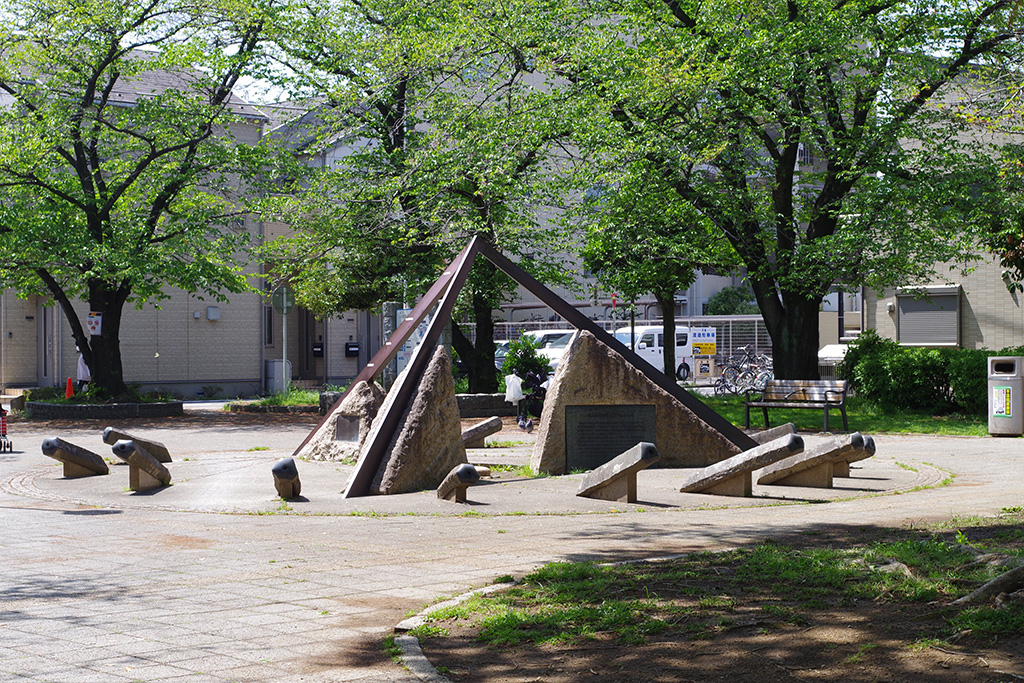 日時計モニュメント/東綾瀬公園(東京都/足立区)