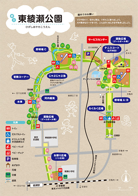 パークマップ/東綾瀬公園(東京都/足立区)