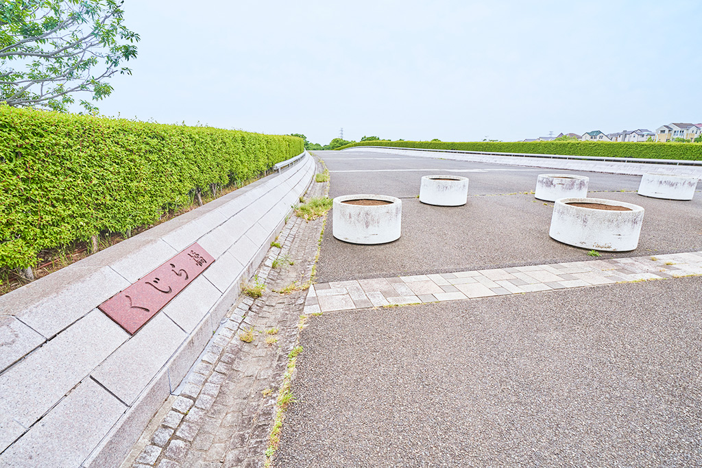 くじら橋/稲城中央公園(東京都/稲城市)