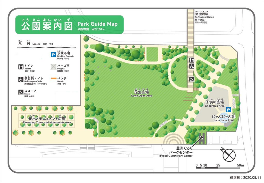 パークマップ/豊洲公園(東京都/江東区)