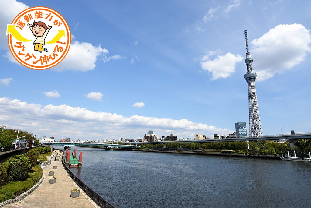 隅田公園(東京都/墨田区、台東区)
