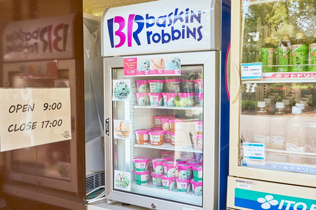 売店/代々木公園(東京都/渋谷区)