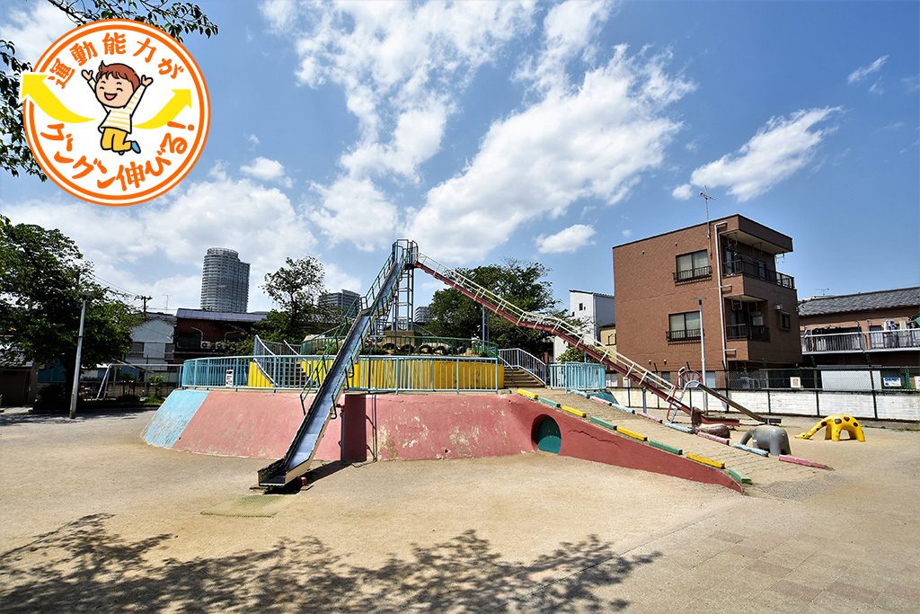 京島南公園(東京都/墨田区)