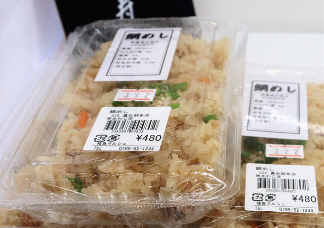 おいしそうな「鯛めし」