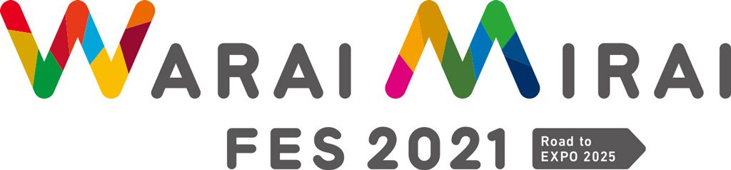 「Warai Mirai Fes 2021 ~Road to EXPO 2025~」