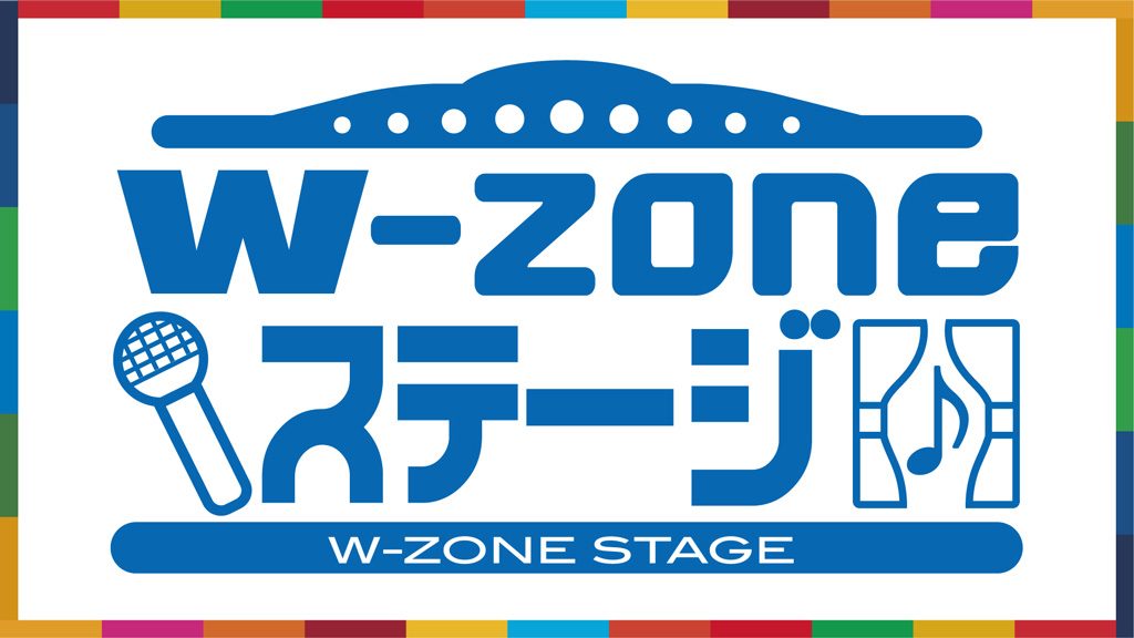W-Zoneステージ/Warai Mirai Fes 2021 ~Road to EXPO 2025~(大阪府/吹田市)