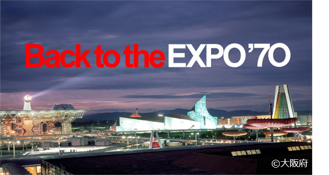 Back-to-the-EXPO'70/Warai Mirai Fes 2021 ~Road to EXPO 2025~(大阪府/吹田市)