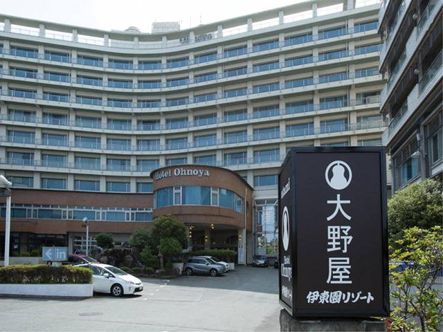 ホテル大野屋(静岡県/熱海市)