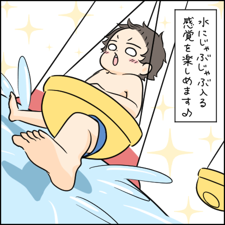 スパプー_4