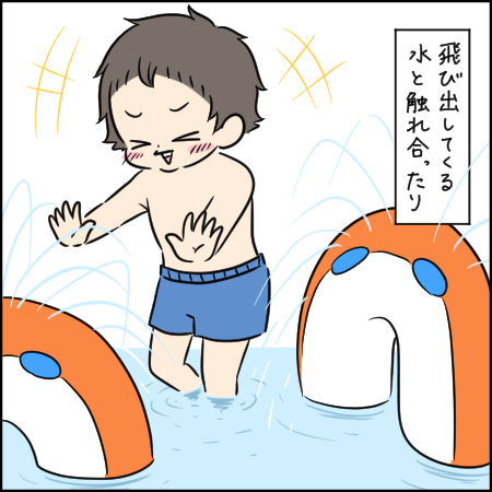 スパプー_2