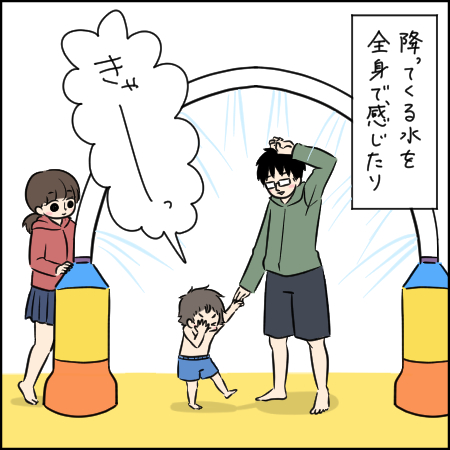 スパプー_3