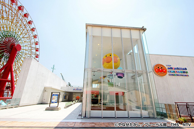 外観/神戸アンパンマンこどもミュージアム&モール(兵庫県/神戸市)