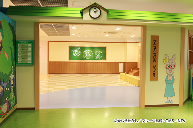 「みみせんせいのがっこう」/神戸アンパンマンこどもミュージアム&モール(兵庫県/神戸市)
