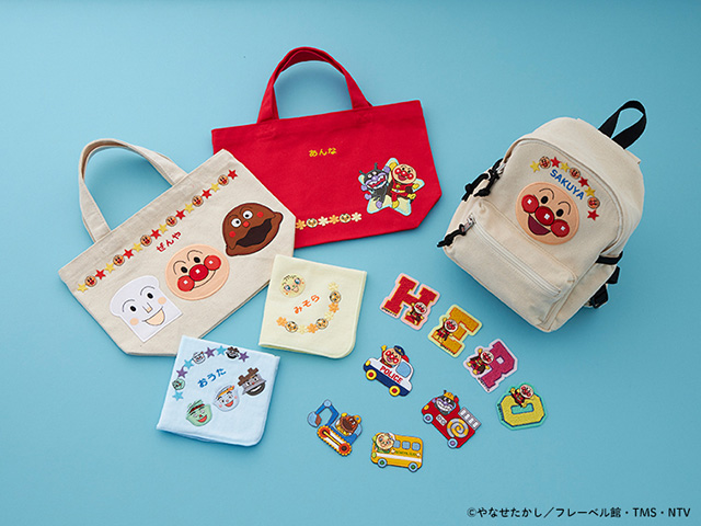 バタコさんの手づくりハウスで名前を入れたかわいいグッズ/神戸アンパンマンこどもミュージアム&モール(兵庫県/神戸市)
