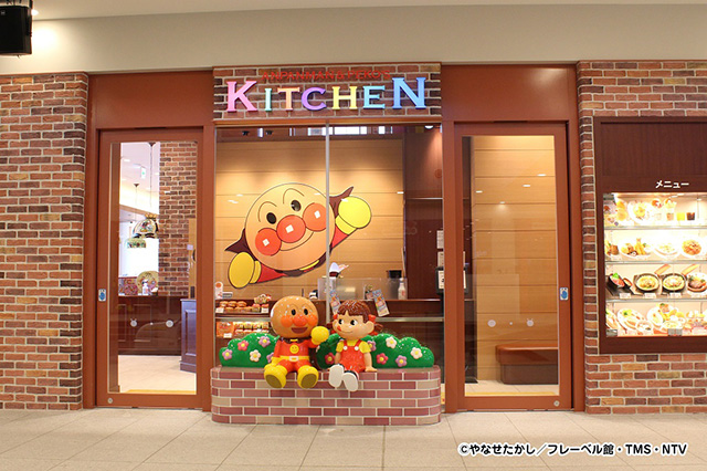 アンパンマン&ペコズキッチン/神戸アンパンマンこどもミュージアム&モール(兵庫県/神戸市)