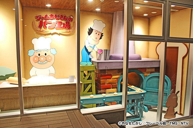 「ジャムおじさんのパン工場」/神戸アンパンマンこどもミュージアム&モール(兵庫県/神戸市)