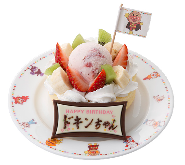 バースデーデザート/神戸アンパンマンこどもミュージアム&モール(兵庫県/神戸市)
