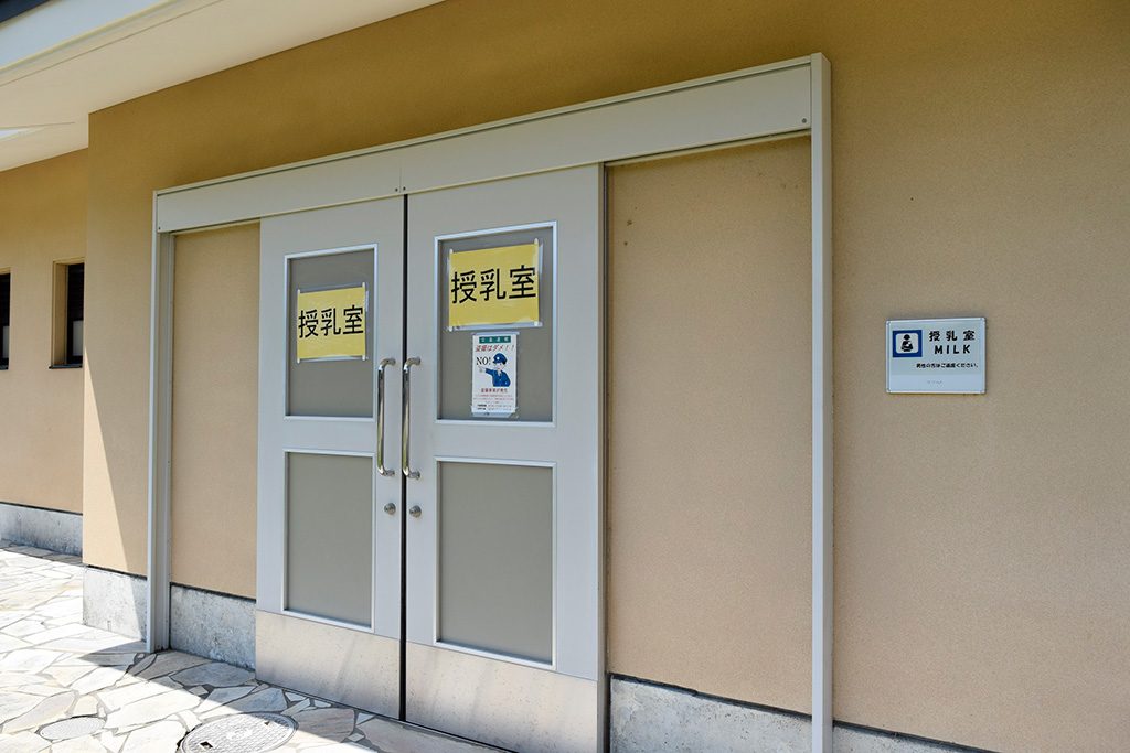 園内トイレ/宝が池公園(京都府/京都市)