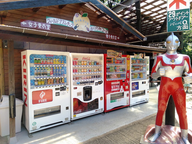 売店や自動販売機/ありのみコース(千葉県/市川市)