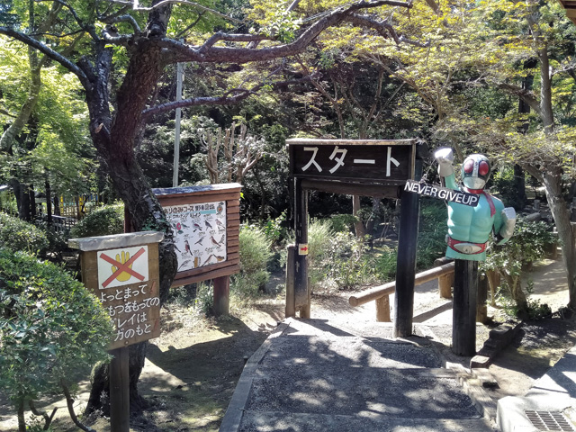 スタート地点では仮面ライダーがお出迎え!/ありのみコース(千葉県/市川市)