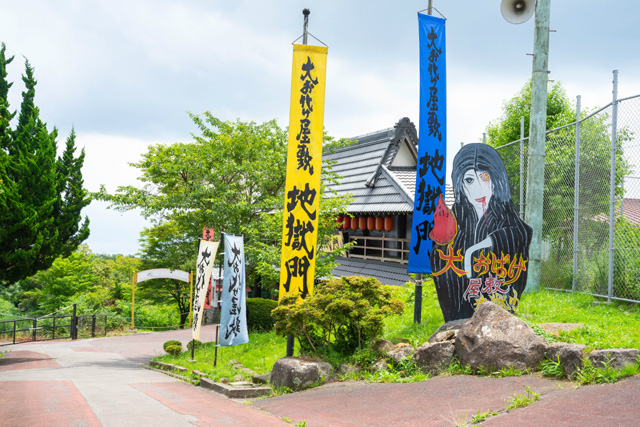 お化け屋敷 地獄門/生駒山上遊園地(奈良県/生駒市)