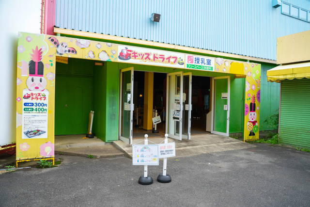 キッズドライブ/生駒山上遊園地(奈良県/生駒市)