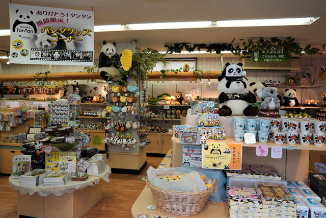 パンダプラザ店内/神戸市立王子動物園(兵庫県/神戸市)