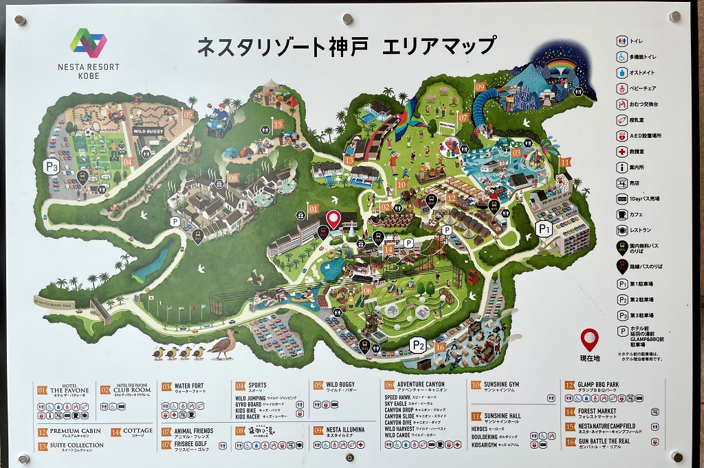 エリアマップ/ネスタリゾート神戸(兵庫県/三木市)