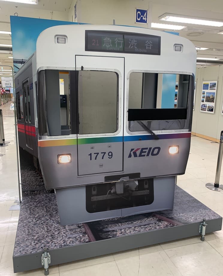 京王百貨店「2021夏休みフェスティバル」