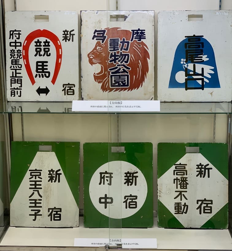 京王百貨店「2021夏休みフェスティバル」