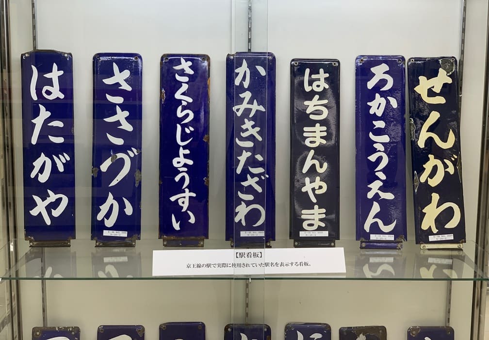 京王百貨店「2021夏休みフェスティバル」