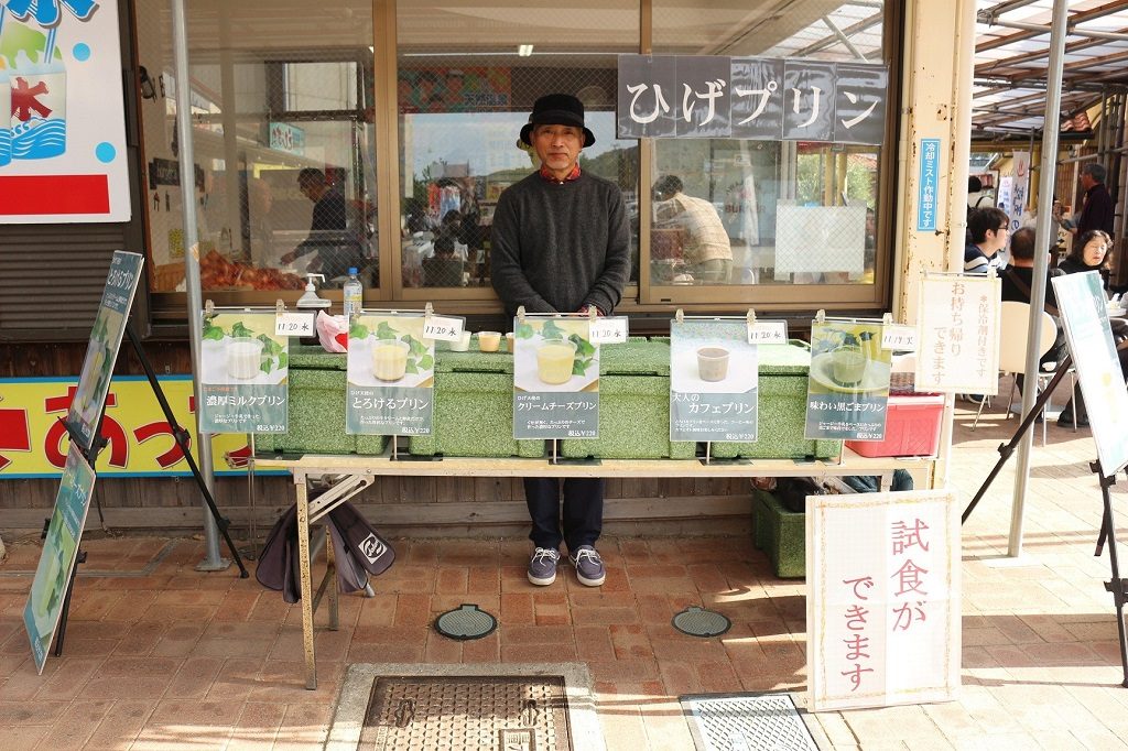 試食ができる、生クリームをたっぷり使った「ひげプリン」/道の駅あわじ(兵庫県/淡路市)