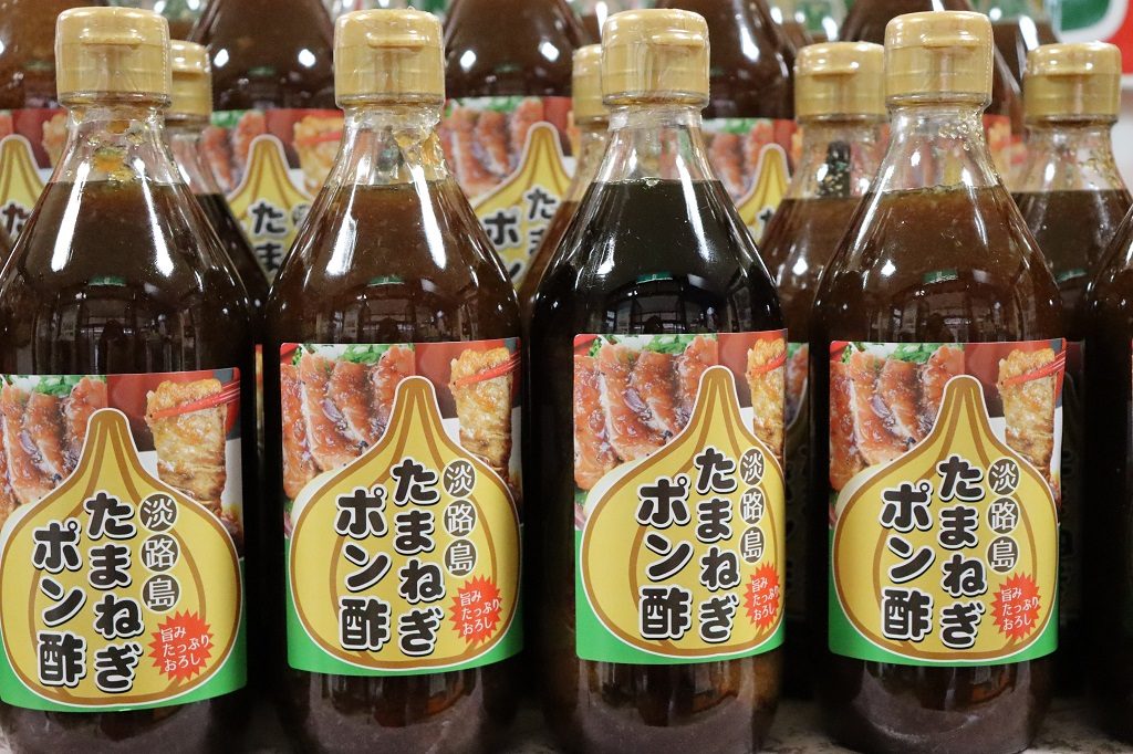 たまねぎポン酢/道の駅あわじ(兵庫県/淡路市)