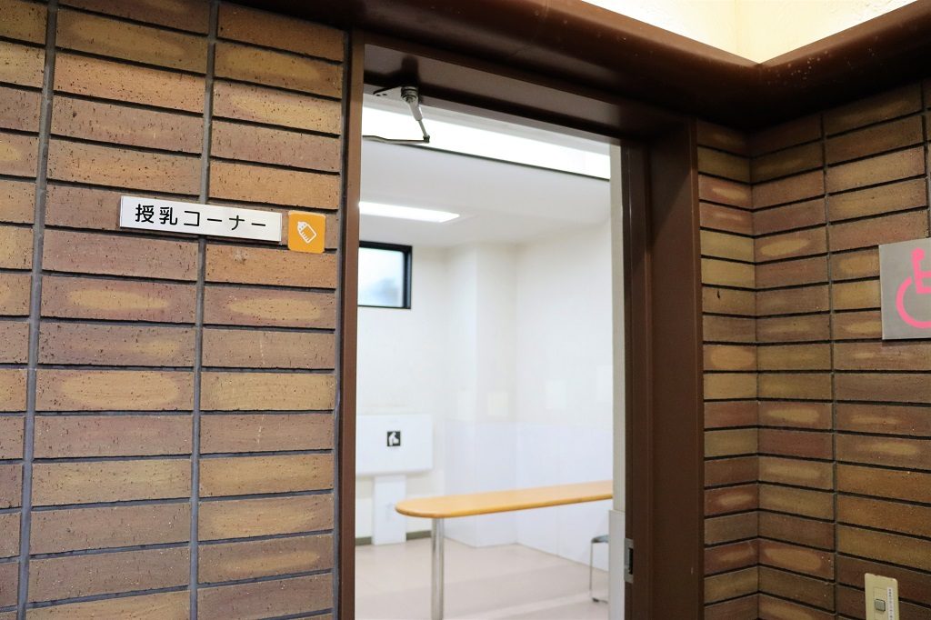 授乳コーナー/道の駅あわじ(兵庫県/淡路市)