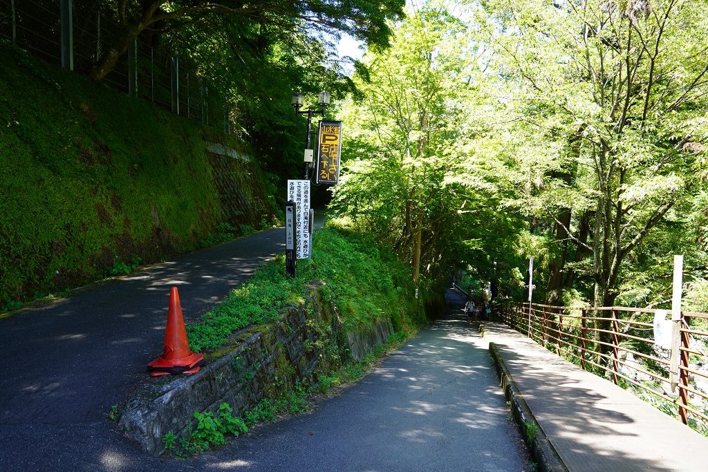 摂津峡公園(大阪府/高槻市)