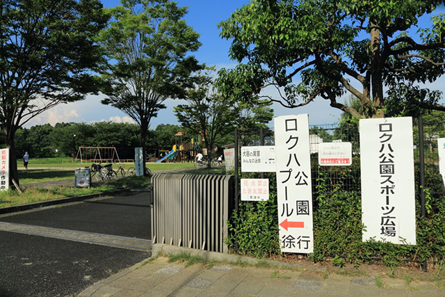 スポーツ広場/草津市ロクハ公園(滋賀県/草津市)