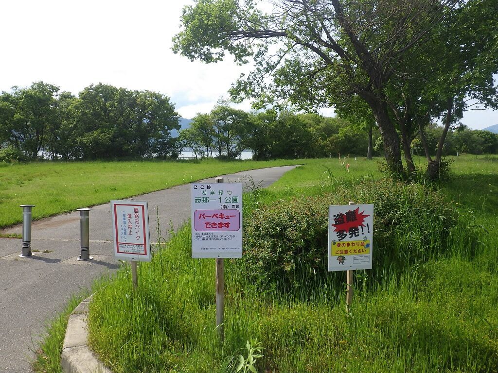 公園入口にもバーべキュー可否の案内が/滋賀県営都市公園湖岸緑地