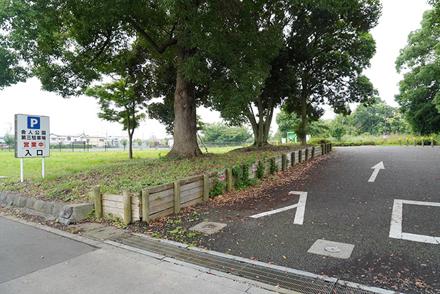 駐車場入り口/都立舎人公園(東京都/足立区)