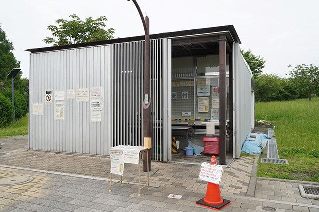 ソリゲレンデ受付/都立舎人公園(東京都/足立区)