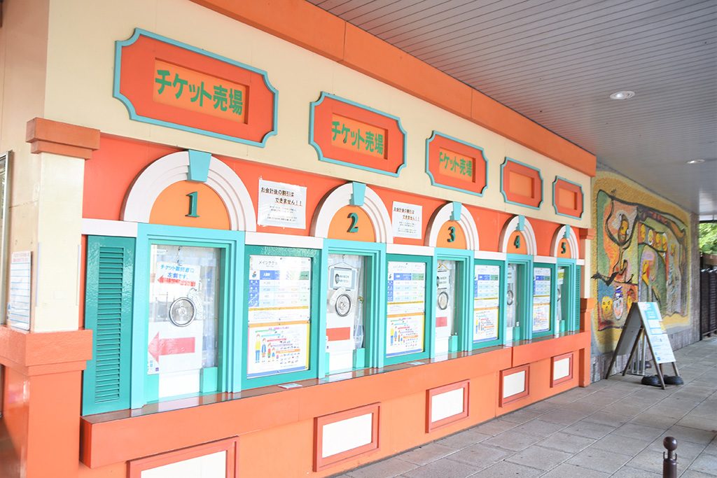 チケット売り場/東武動物公園(埼玉県/宮代町)